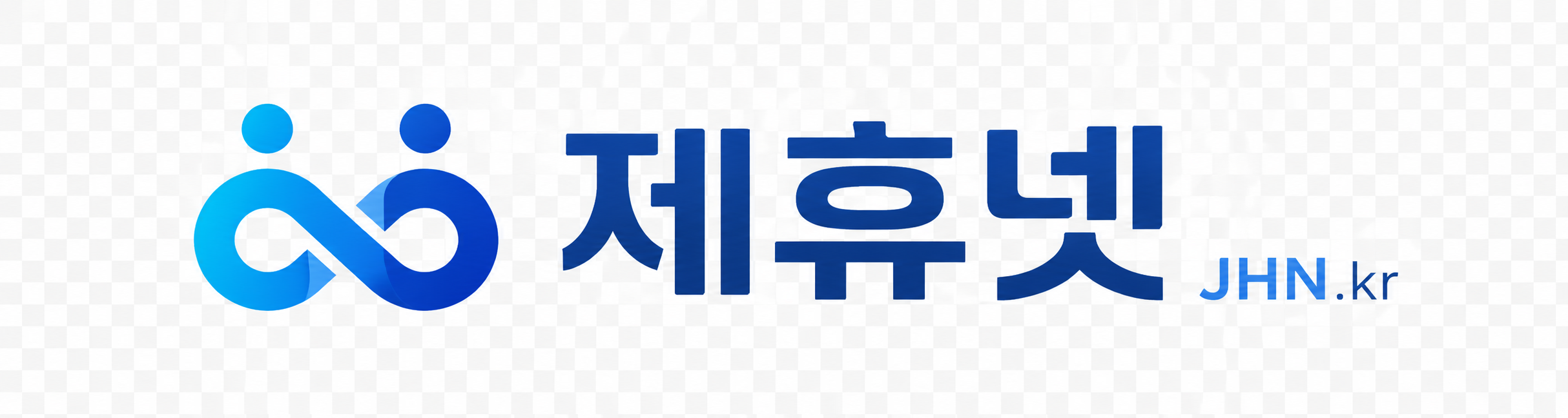 제휴넷